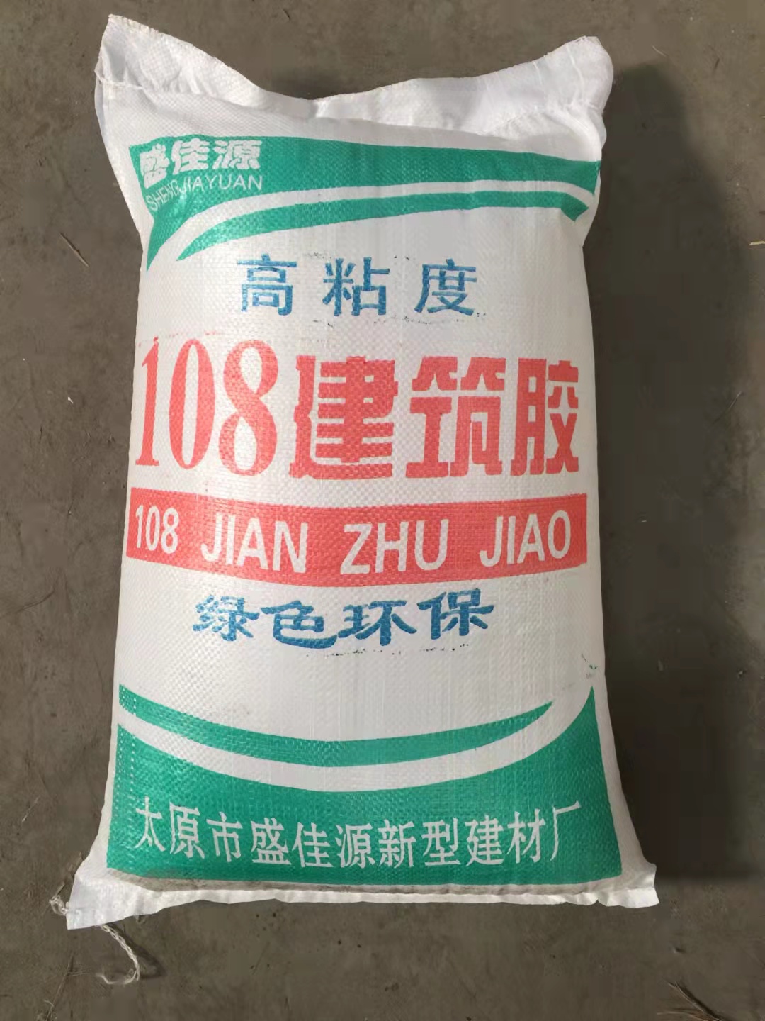 108建筑膠圖片/108建筑膠樣板圖 (4)