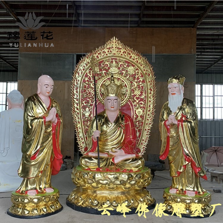 地藏王菩薩佛像圖片/地藏王菩薩佛像樣板圖 (2)