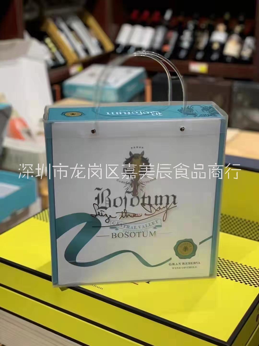 博赛图蓝黛特级珍藏赤霞珠干红葡萄智利原瓶进口博赛图蓝黛特级珍藏赤霞珠干红葡萄酒