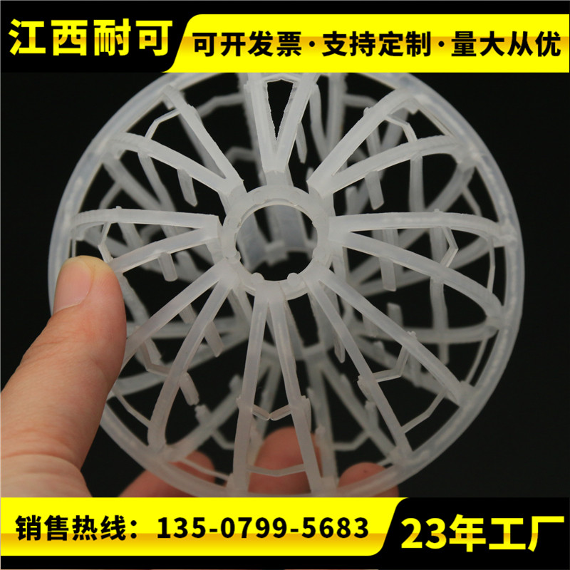 刺球 聚丙烯紐帕克 歐帕克圖片/刺球 聚丙烯紐帕克 歐帕克樣板圖 (1)
