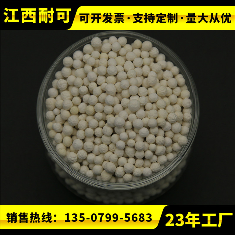 微孔陶瓷過(guò)濾管圖片/微孔陶瓷過(guò)濾管樣板圖 (1)