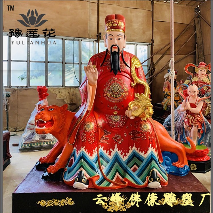 藥王孫思邈神像 神醫(yī)華佗圖片/藥王孫思邈神像 神醫(yī)華佗樣板圖 (2)