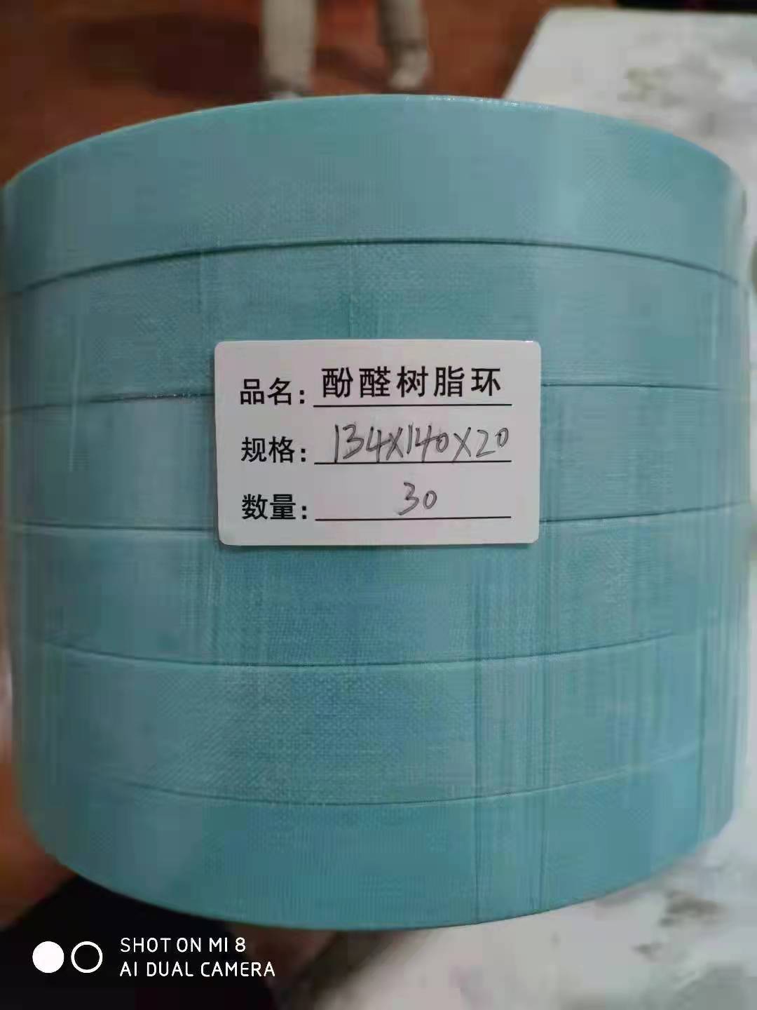 酚醛加布圖片/酚醛加布樣板圖 (4)