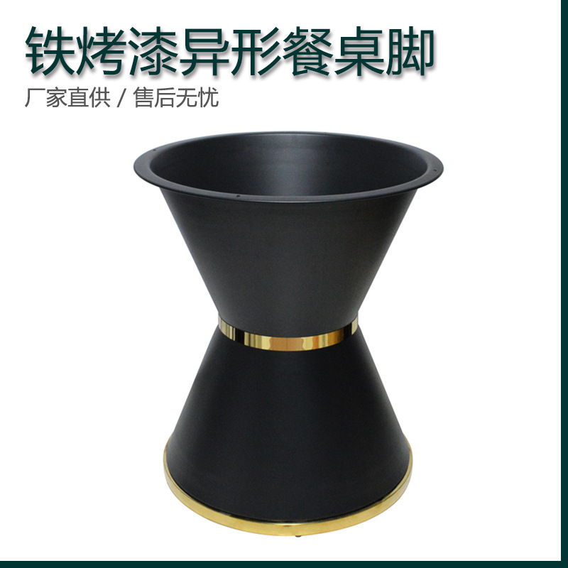 鐵烤漆異形餐桌腳質(zhì)量哪家好