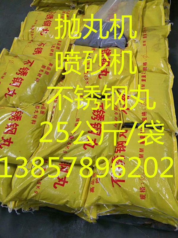 304不銹鋼丸圖片/304不銹鋼丸樣板圖 (1)