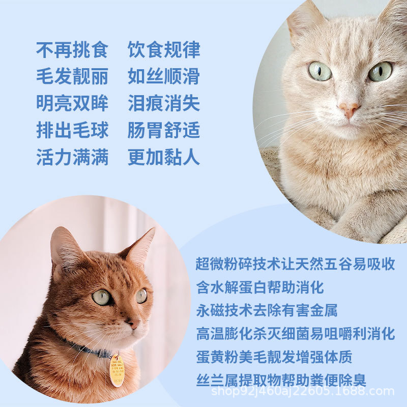 广安市短毛猫猫粮哪种口味好厂家短毛猫猫粮 短毛猫猫粮哪种口味好 美国短毛猫喜欢吃哪种猫粮