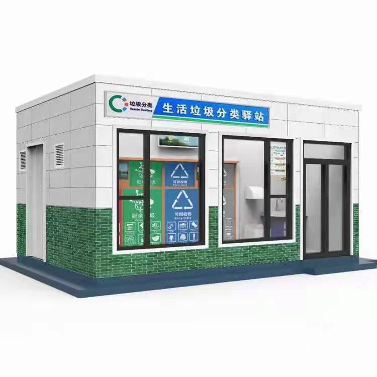 垃圾分類投點(diǎn)站圖片/垃圾分類投點(diǎn)站樣板圖 (1)