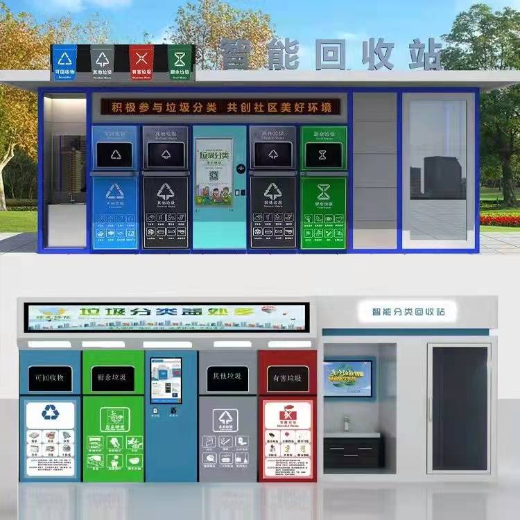 生活垃圾分類(lèi)收集房多少錢(qián)  生活垃圾分類(lèi)收集房地址