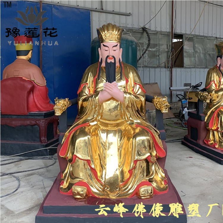 賜福天官佛像 福神天官大帝圖片/賜福天官佛像 福神天官大帝樣板圖 (2)