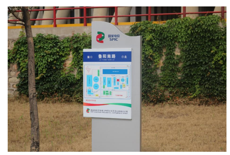 建（構(gòu)）筑物目視化管理圖片