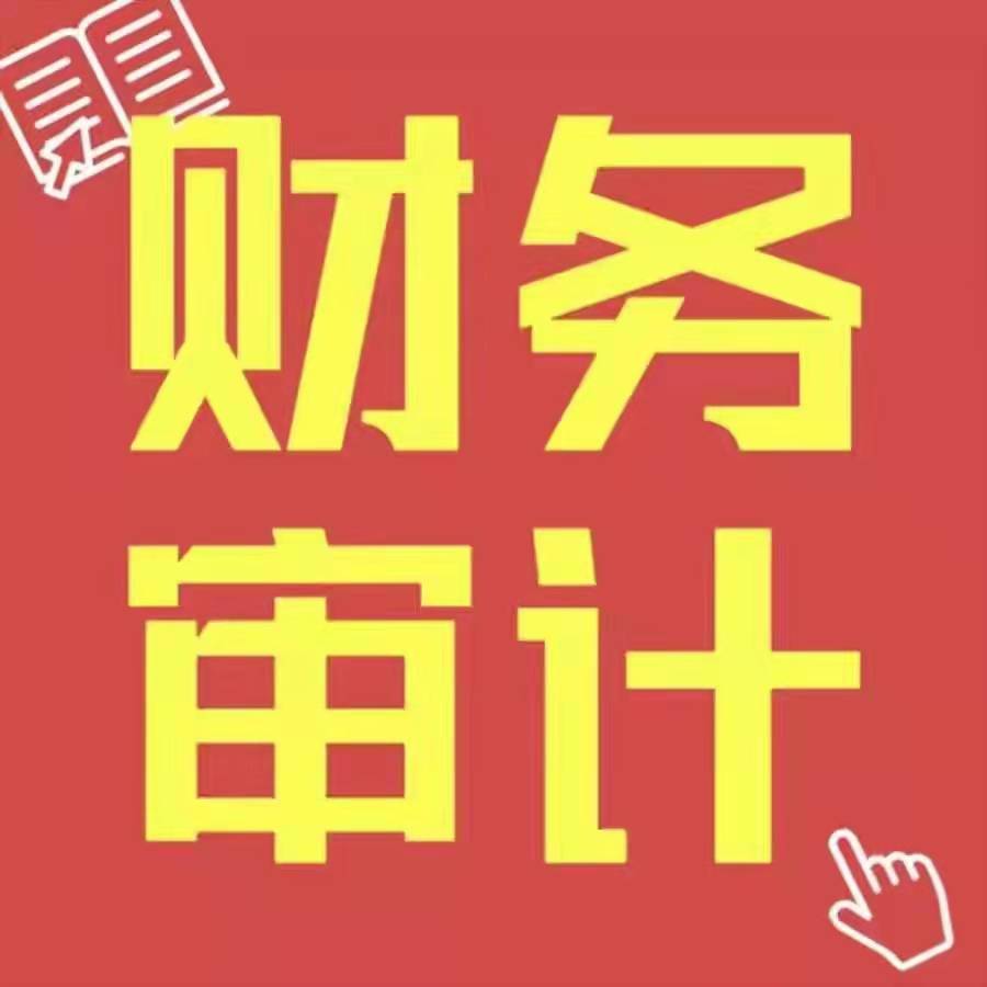 佛山市分公司设立登记和变更备案咨询热线=-佛山市景新企业管理服务有限公司18024186195李小姐图片