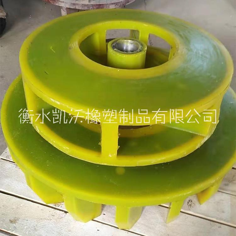 葉輪蓋板使用壽命長 浮選機葉輪蓋板