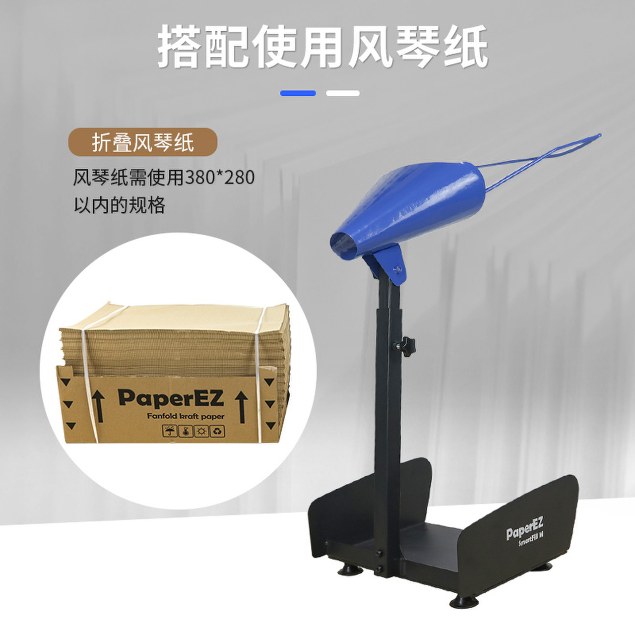 紙墊圖片/紙墊樣板圖 (3)