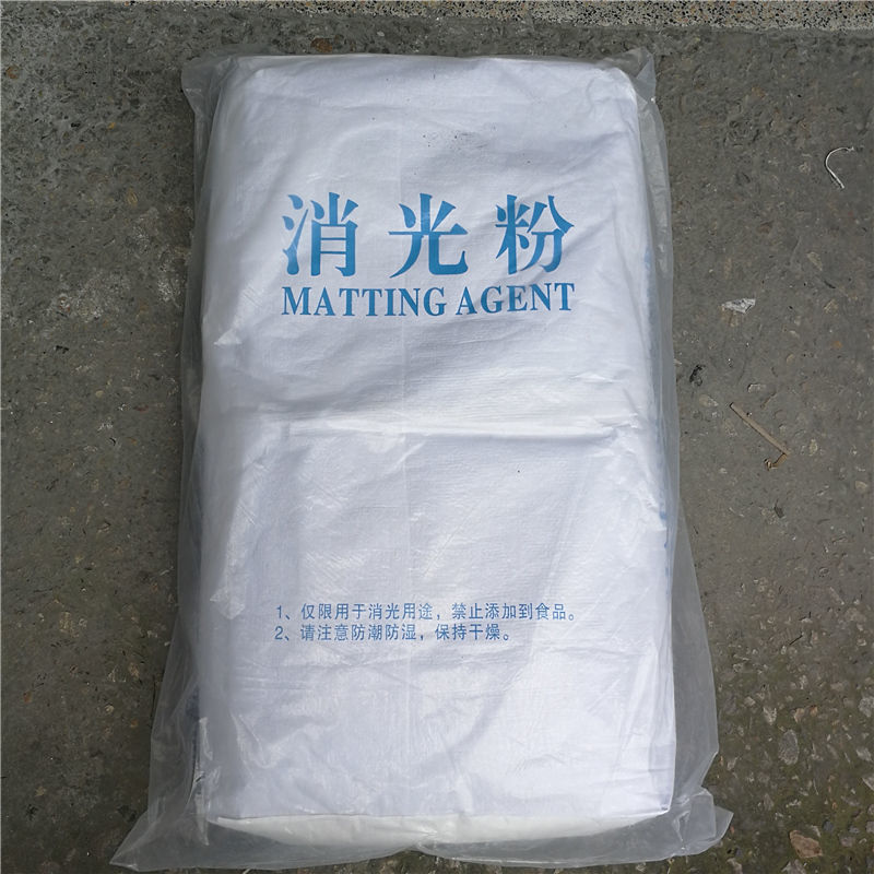 廣州X03無(wú)機(jī)啞光粉工廠圖片