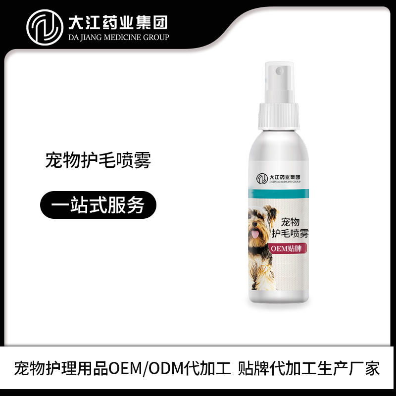 寵物護(hù)毛圖片/寵物護(hù)毛樣板圖 (2)