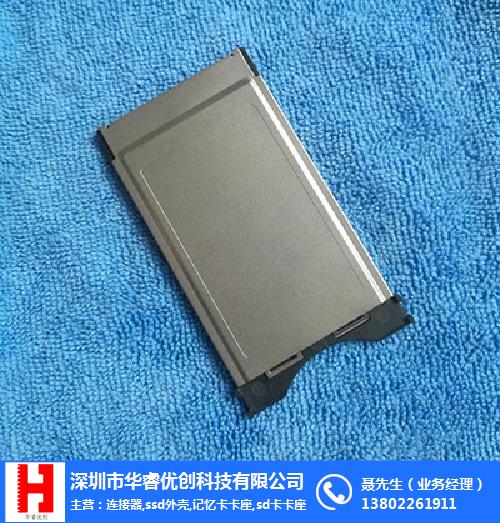 PCMCIA公座PCMCIA 68Pin公座 连接器 PC卡外壳PCMCIA系列卡座 PCMCIA公座