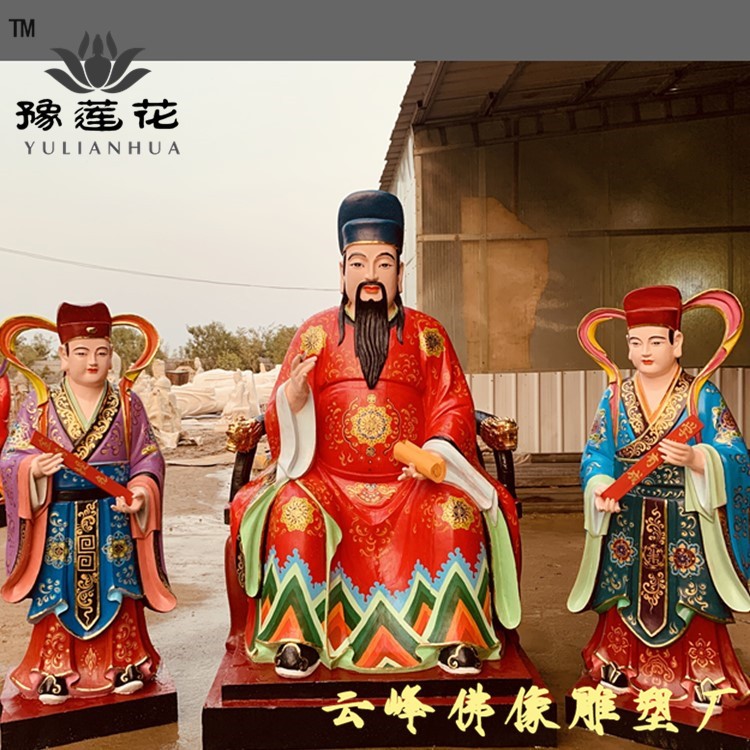 魁星圖片/魁星樣板圖 (3)