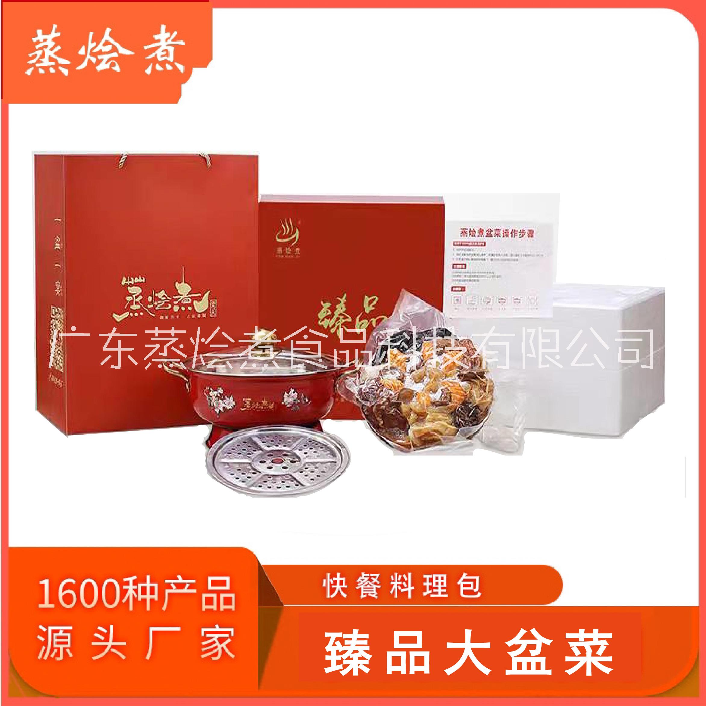 海鮮大盆菜圖片/海鮮大盆菜樣板圖 (2)