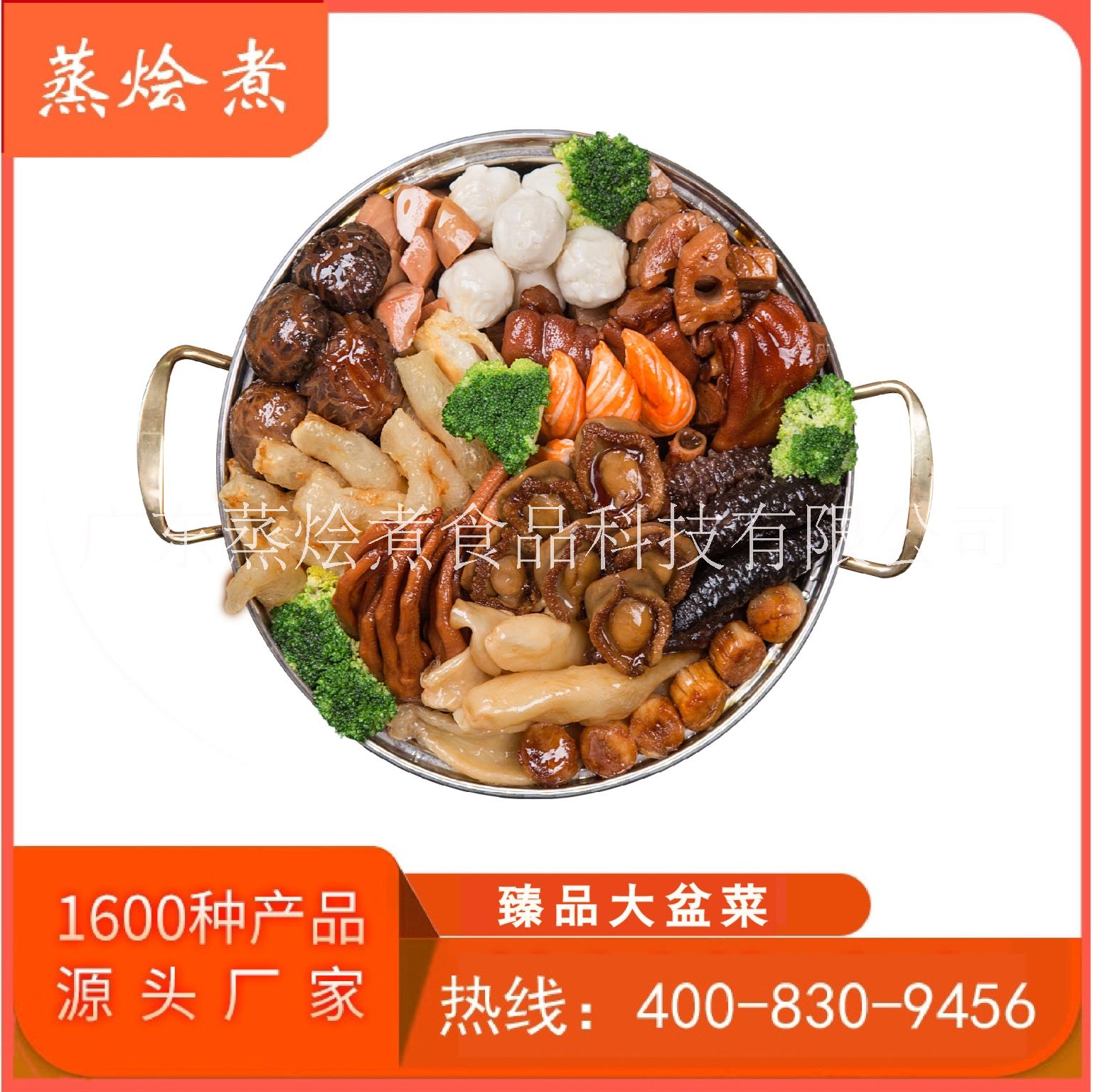 海鮮大盆菜圖片/海鮮大盆菜樣板圖 (3)