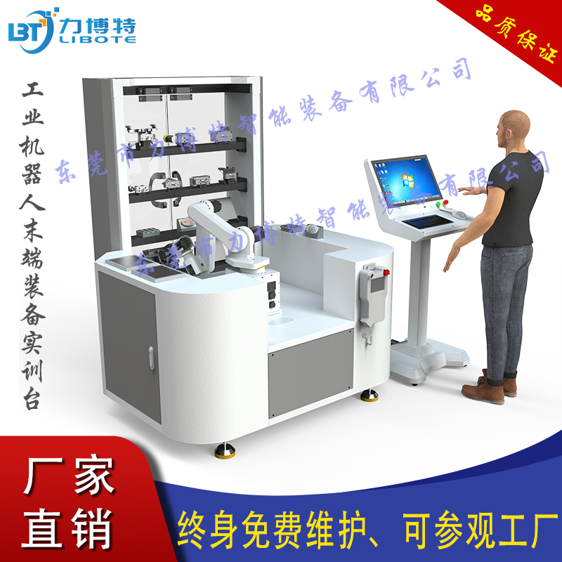 工業(yè)機器人圖片/工業(yè)機器人樣板圖 (3)