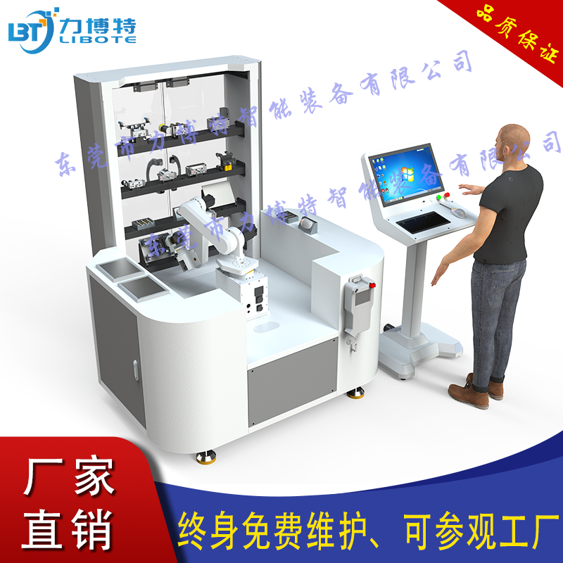 工業(yè)機(jī)器人末端裝備實(shí)訓(xùn)臺 末端夾具 工業(yè)機(jī)器人夾具 力博特 東莞市
