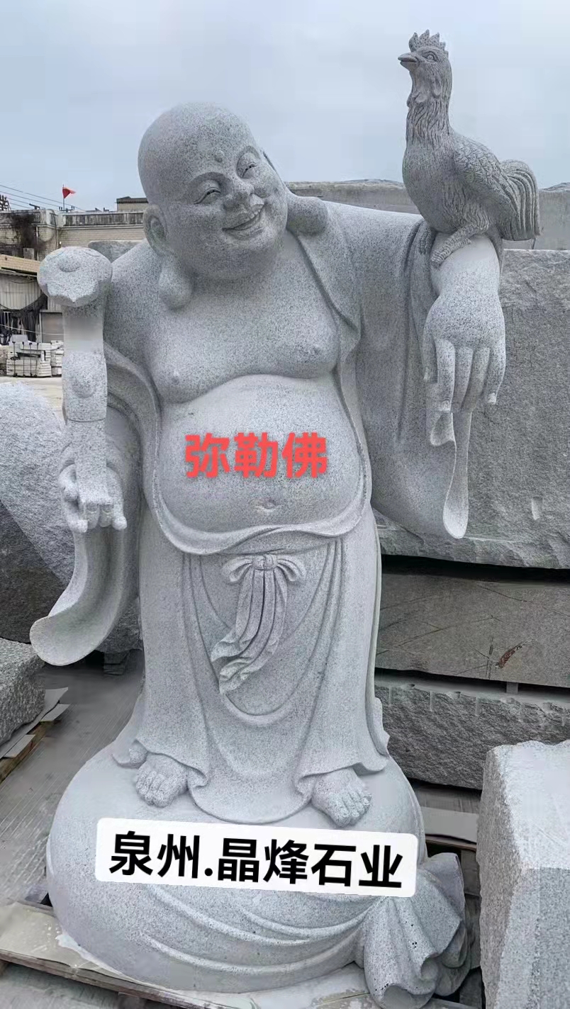 石雕彌勒佛廠家
