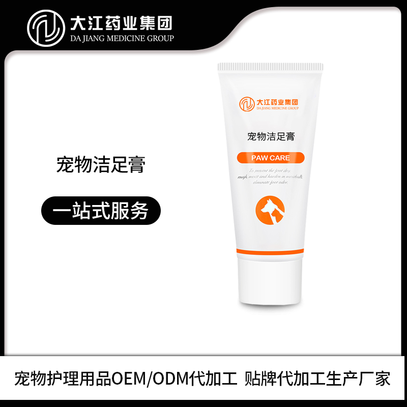 寵物潔足膏圖片/寵物潔足膏樣板圖 (2)