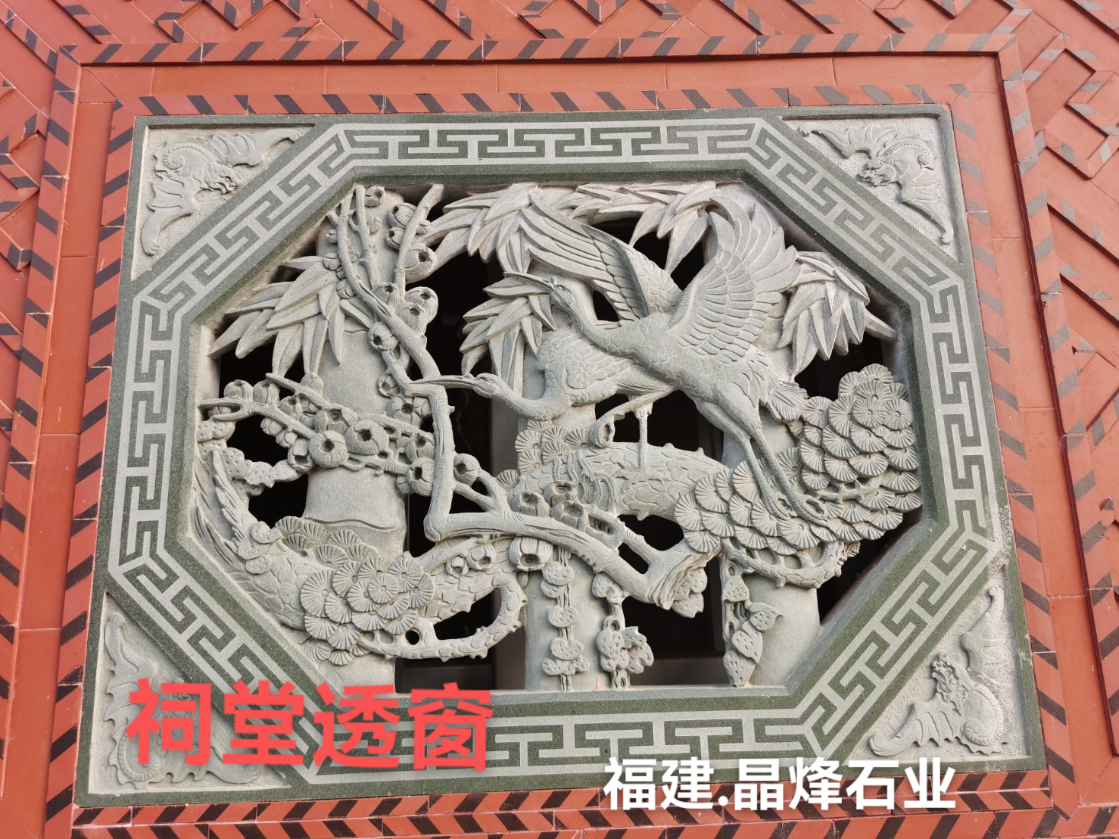 祠堂透窗圖片/祠堂透窗樣板圖 (2)