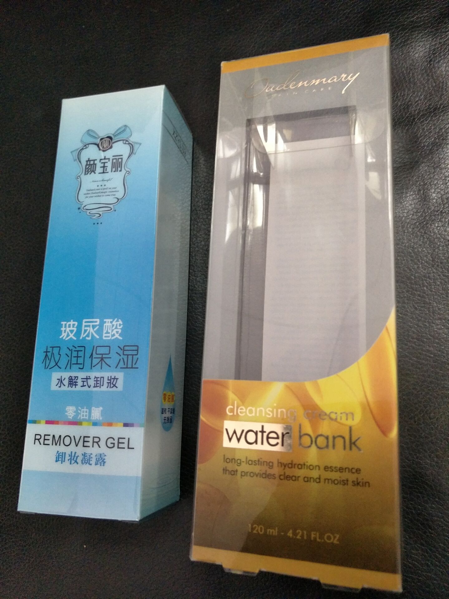 化妝品包裝膠盒圖片/化妝品包裝膠盒樣板圖 (1)