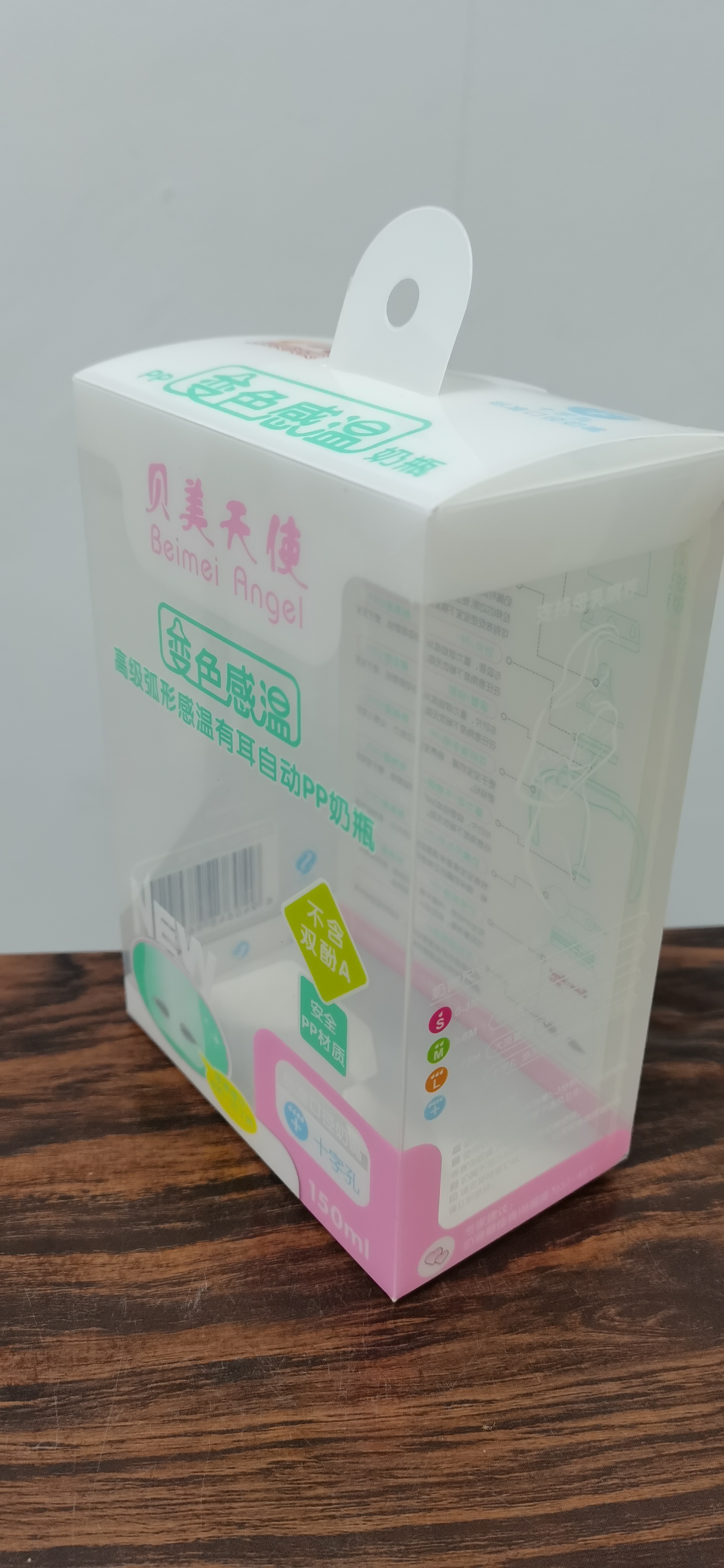 PP包裝膠盒圖片/PP包裝膠盒樣板圖 (3)