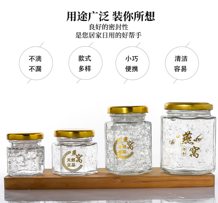 玻璃瓶圖片/玻璃瓶樣板圖 (3)