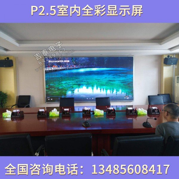 合肥學(xué)校宣傳屏p4室內(nèi)全彩顯示屏價格led電子廣告屏廠家