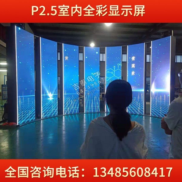 全彩電子屏圖片/全彩電子屏樣板圖 (3)