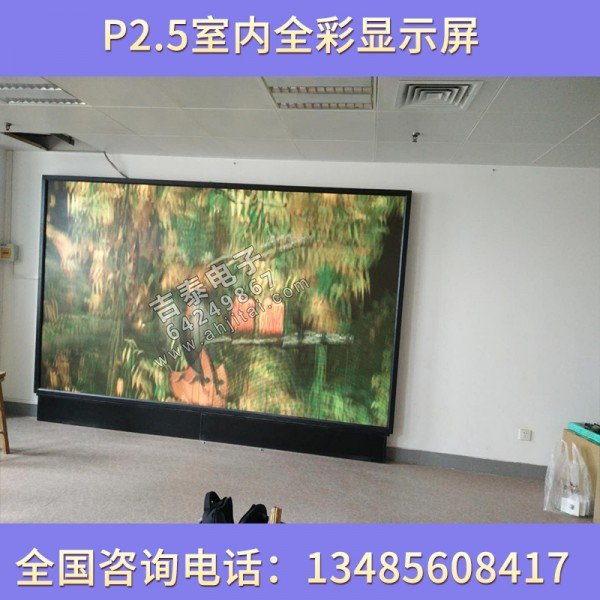 宣傳廣告屏圖片/宣傳廣告屏樣板圖 (3)