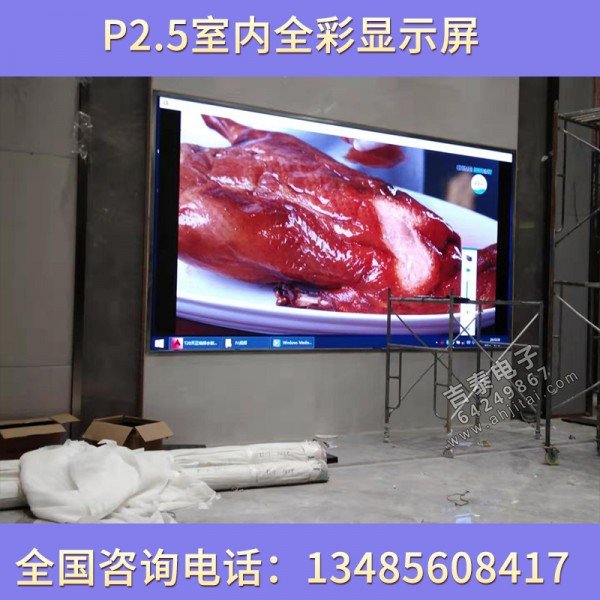 會(huì)議室屏圖片/會(huì)議室屏樣板圖 (2)