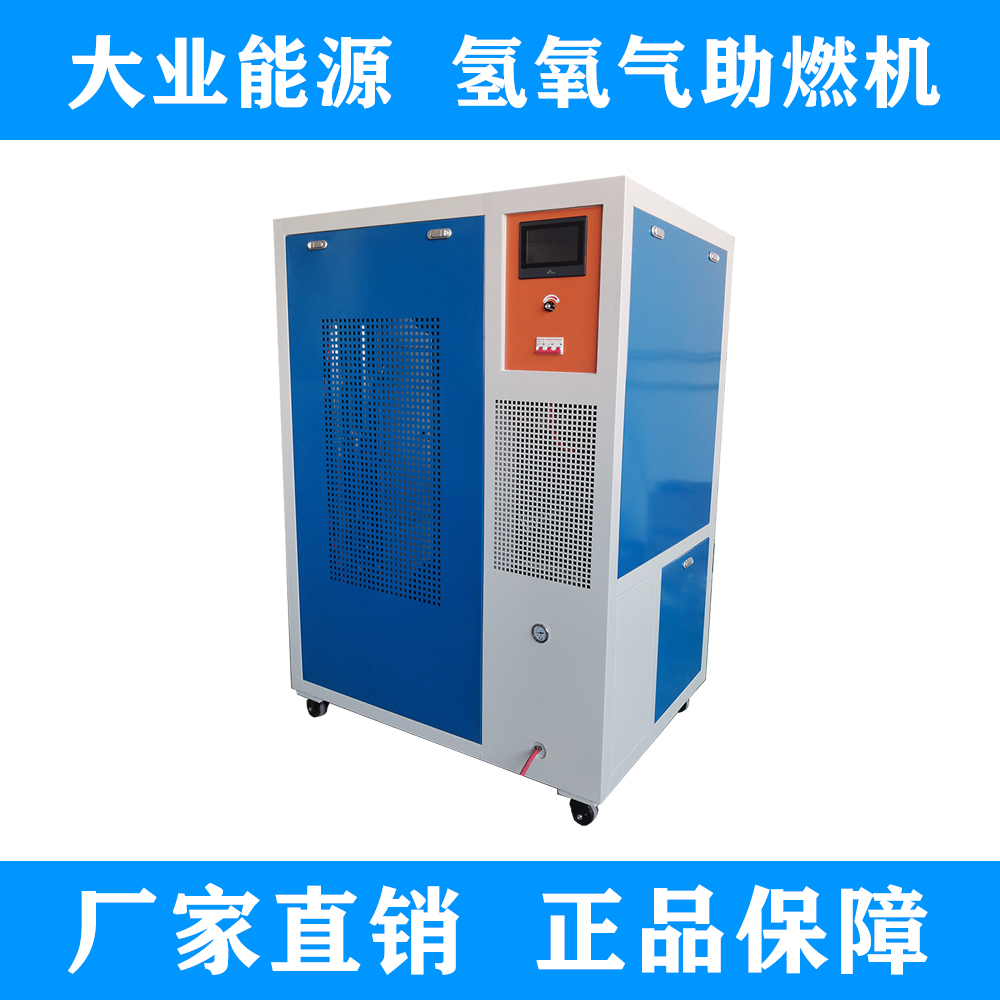 氫氧切割機(jī)圖片/氫氧切割機(jī)樣板圖 (1)
