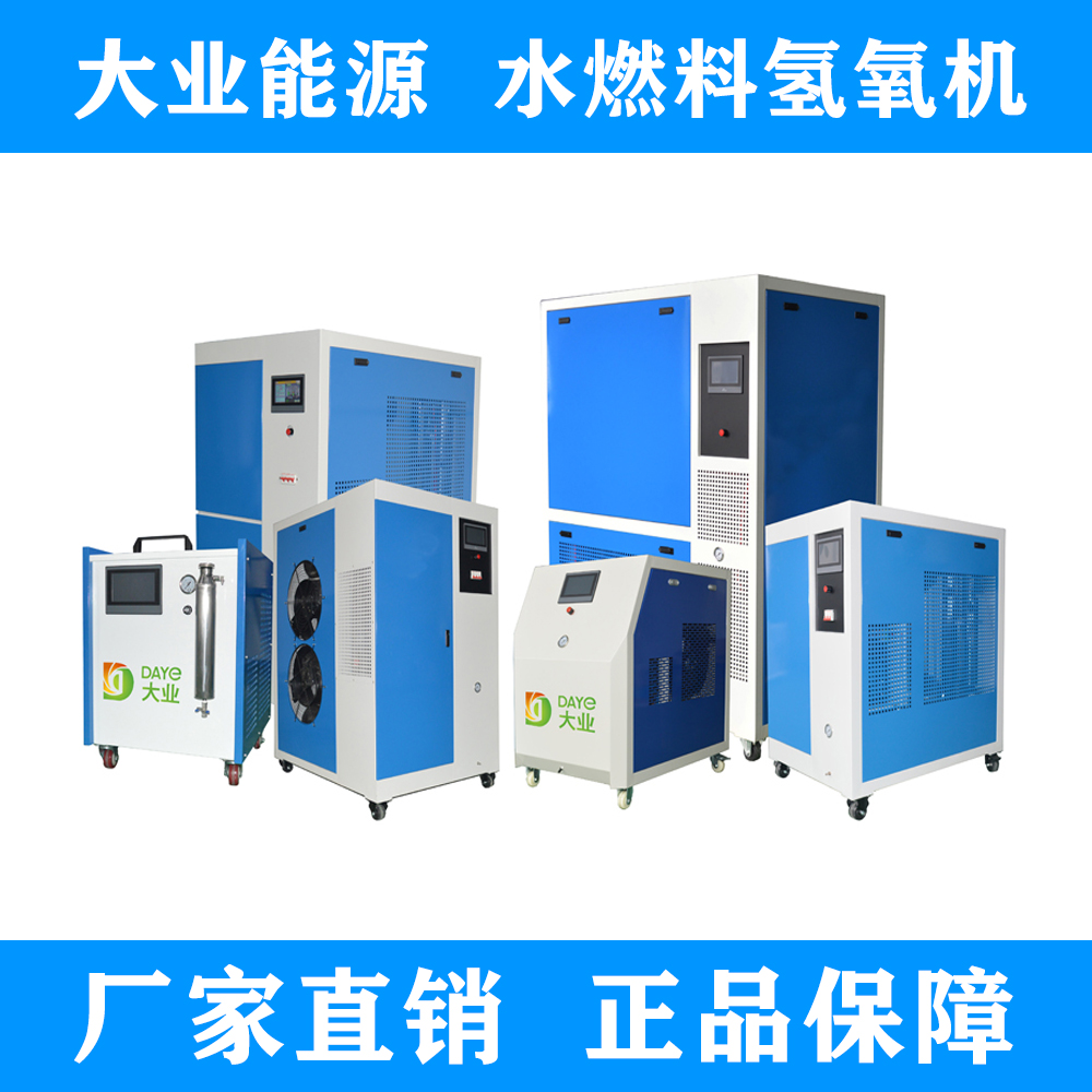 氧發(fā)生器圖片/氧發(fā)生器樣板圖 (1)