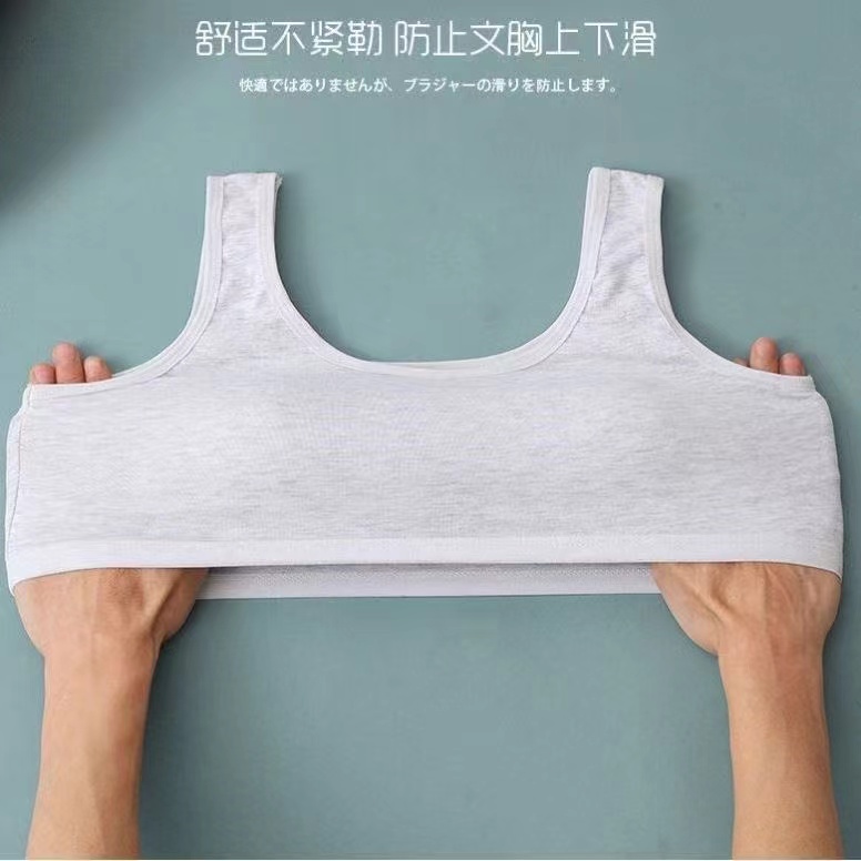 普寧內(nèi)姿俏蔓兒少女背心8050圖片/普寧內(nèi)姿俏蔓兒少女背心8050樣板圖 (4)