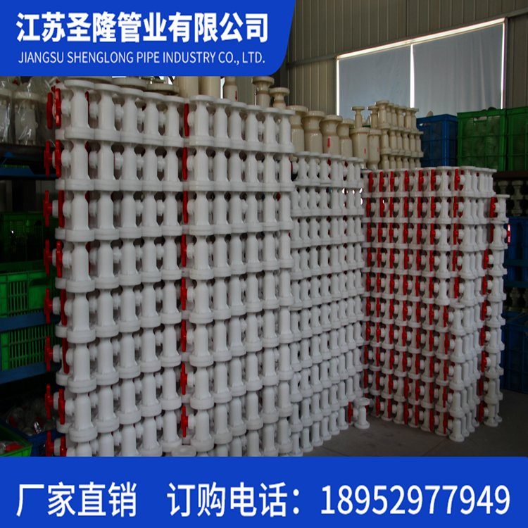 FRPP法蘭球閥圖片/FRPP法蘭球閥樣板圖 (4)