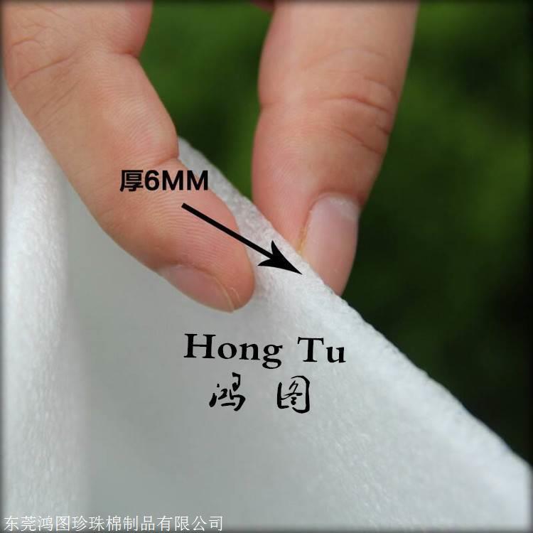 珍珠棉生產(chǎn)廠家圖片