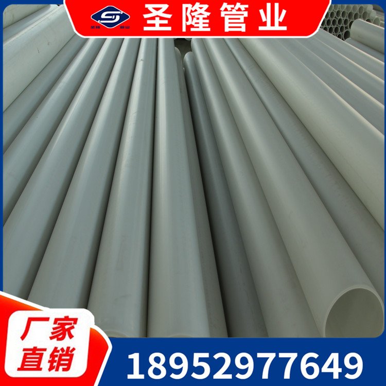 PPH管材圖片/PPH管材樣板圖 (1)