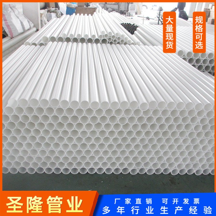 PP阻燃管圖片/PP阻燃管樣板圖 (2)