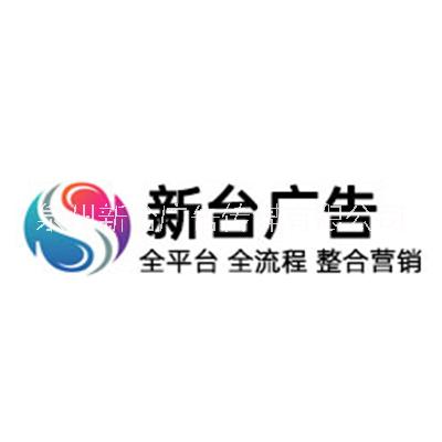 泉州微信广告代理|微信广告推广|泉州微信广告投放图片