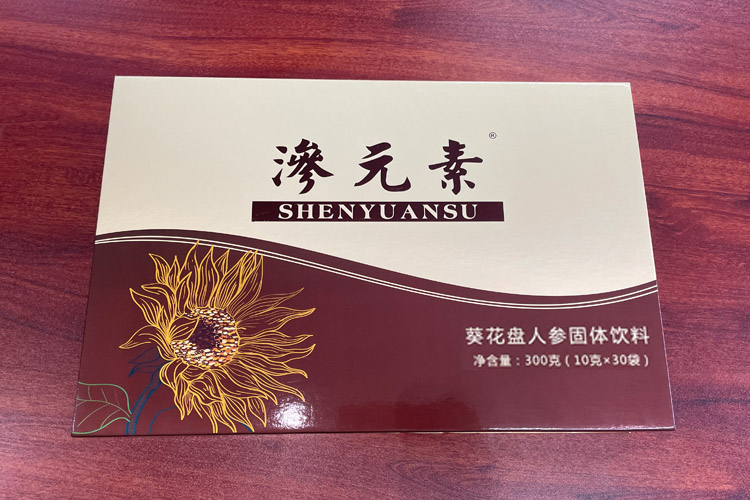 通化市葵花盘肽粉厂家葵花盘小分子肽oem加工厂 葵花盘肽粉生产厂家 一站式贴牌代工服务