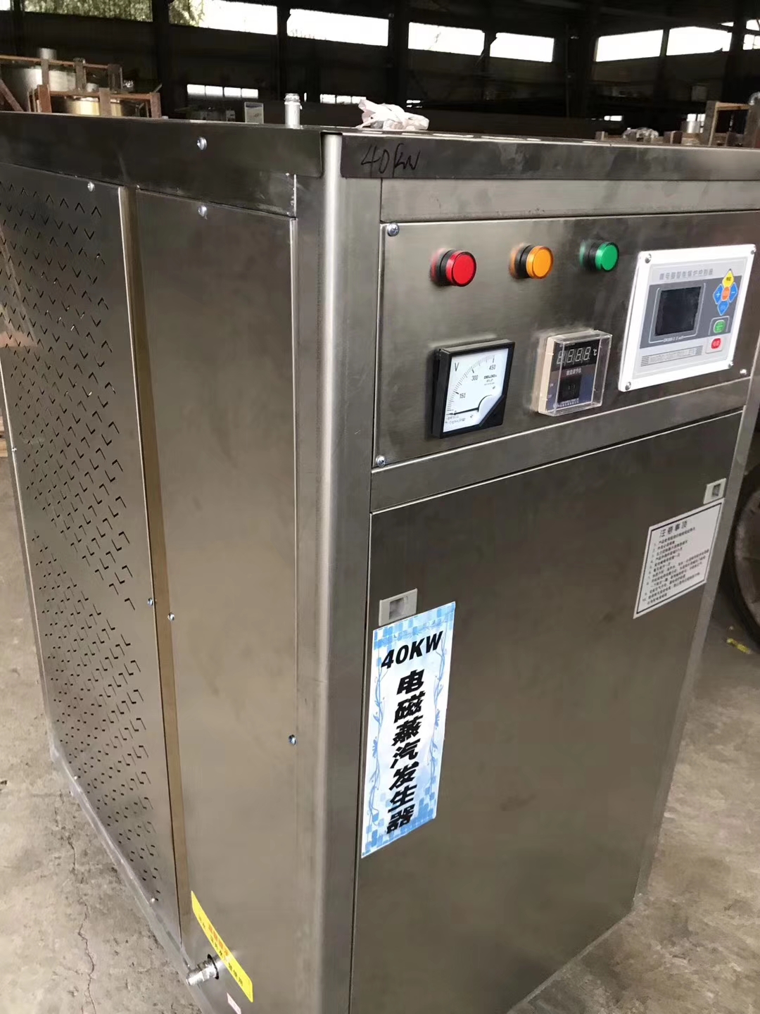 電磁蒸汽圖片/電磁蒸汽樣板圖 (2)