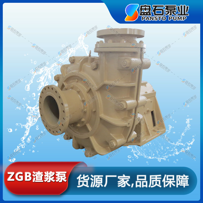渣漿泵圖片/渣漿泵樣板圖 (4)