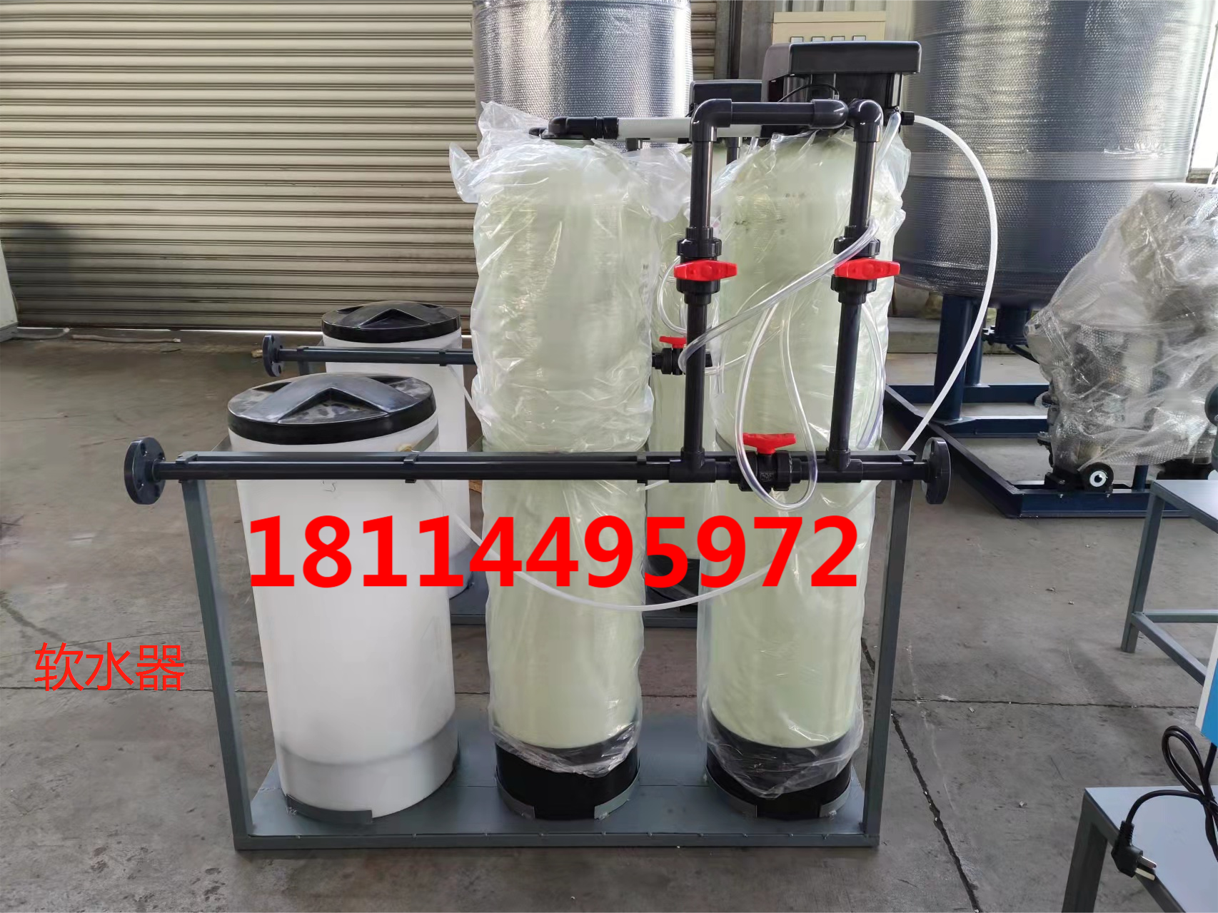 PVC軟水器全自動加鹽水處理設(shè)備圖片/PVC軟水器全自動加鹽水處理設(shè)備樣板圖 (1)