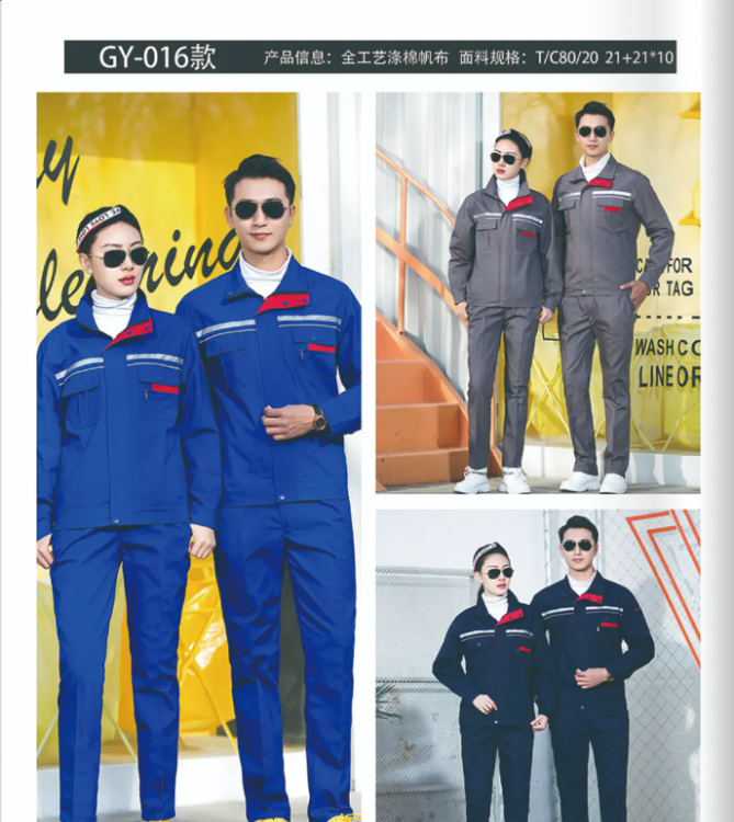 工作服套裝 男汽修服 車間廠服 春秋冬季勞保服褲子 耐磨耐臟工裝定制