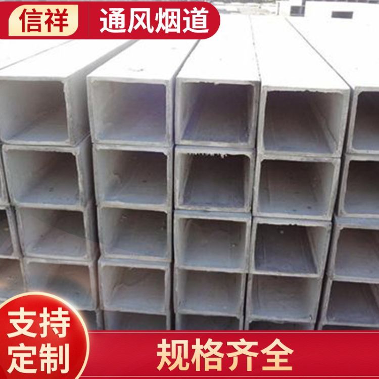 排煙道圖片/排煙道樣板圖 (1)