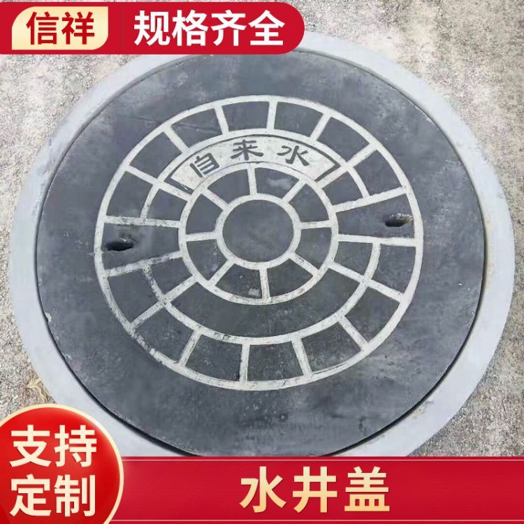 道路排水井蓋圖片/道路排水井蓋樣板圖 (1)